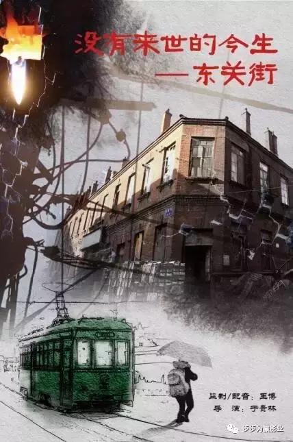 请问，走一趟迈阿密国际电影节红毯一共需要多少步？