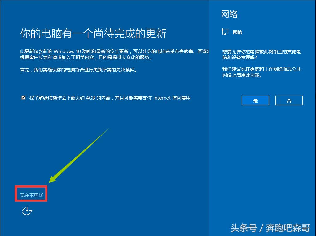 小白一键重装系统怎么变回win7,小白一键重装系统win7还需要激活