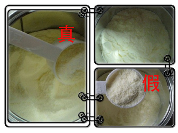 央视曝爱他美奶粉怎么验真假,进口爱他美奶粉问题最新事件