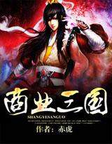 书荒穿越小说推荐,书荒了求推荐好看的穿越小说