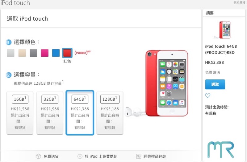 一样的iphone屏幕显示不一样,同一款iphone屏幕颜色不一样