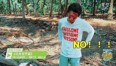 刘能哥被警察查懵上演真泰囧,王青还是吃上了活蛆!