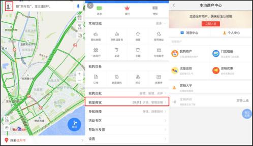 怎样在地图添加商户名称,商户怎样在地图上添加店铺位置