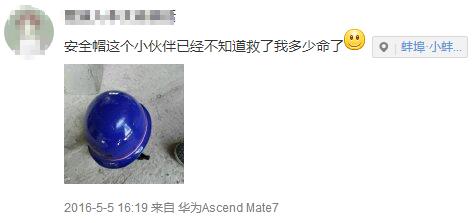 防护用品防寒保暖,防护用品都有哪些