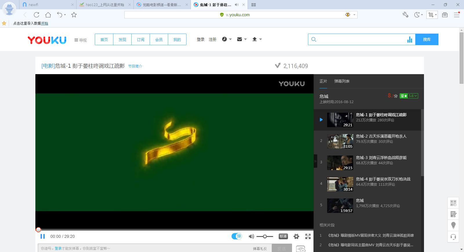 简单上手能挖矿会赚钱拓展应用全新路由3如你所愿