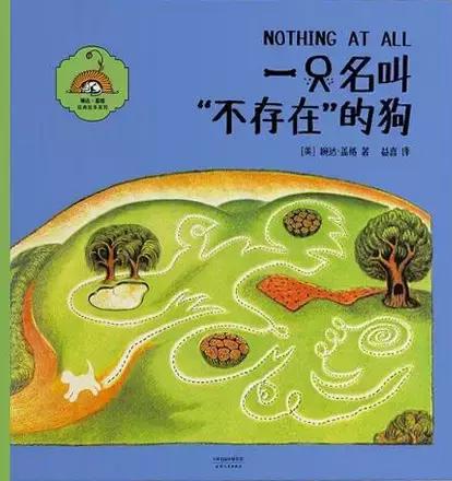 一条狗的故事歌曲,讲述一条狗的故事的电影