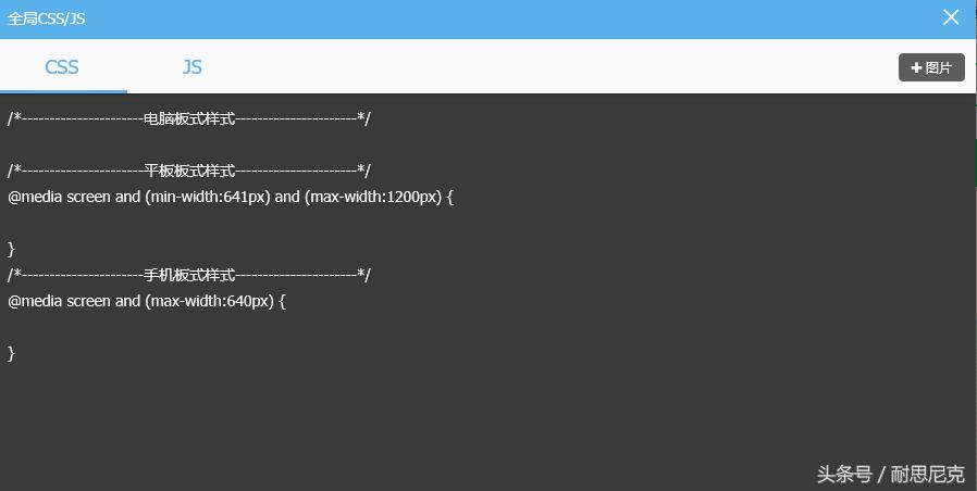 h5响应式网站个人建站教程,h5网站开发流程