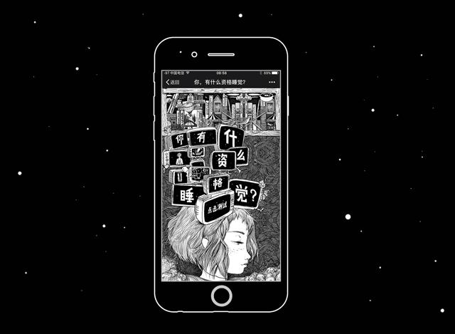 h5设计教程大全,做h5的技巧