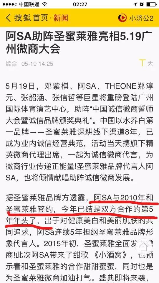 逼疯陈伟霆,陈伟霆代言英皇珠宝