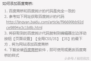 网站怎么接入客服平台,响应式网站用什么方法布局