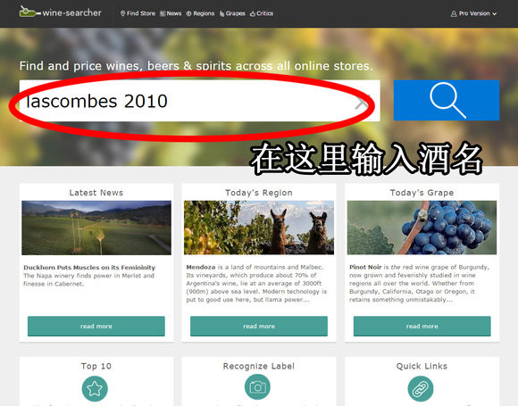 中国葡萄酒网站有哪些,普及葡萄酒知识鉴别葡萄酒