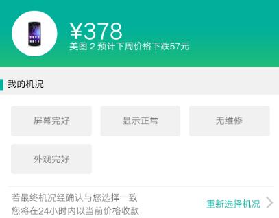 手机微信可以查银行卡余额,微信查手机号码怎么查