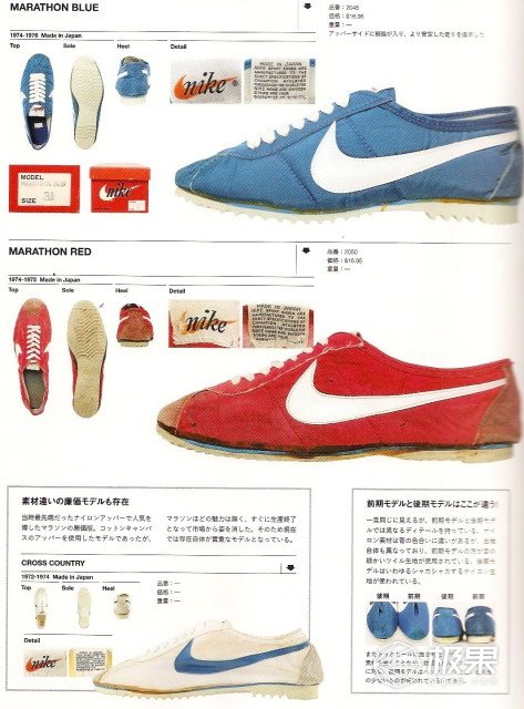 你从不注意的鞋底花纹，却成了乔丹科比封神的“秘密”