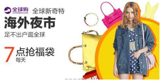 e览电商怎么切换中文,e览电商怎么样了