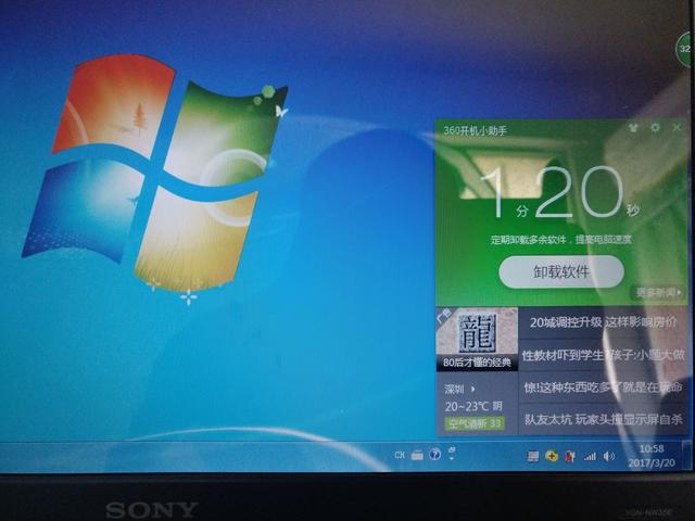 索尼7年前的笔记本,索尼笔记本2008款