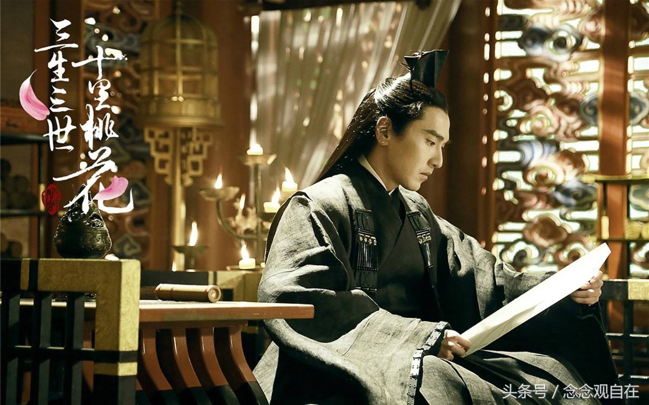 三生三世十里桃花里的经典语录,三生三世十里桃花中的修为境界