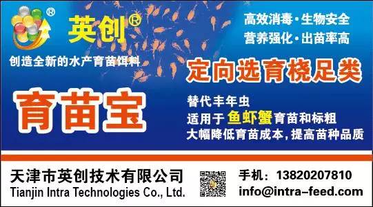 常见南美白对虾疾病图片,南美白对虾各阶段疾病