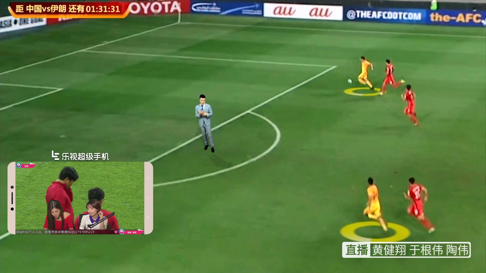 国足对伊朗失误片段,国足逼平泰国队直播
