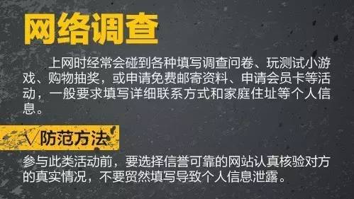应急知识宣教片,应急科普平台使用的通知