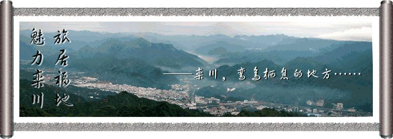 栾川游览图,栾川风景航拍