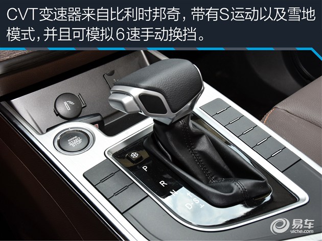 景逸x5性能,东风风行560测评