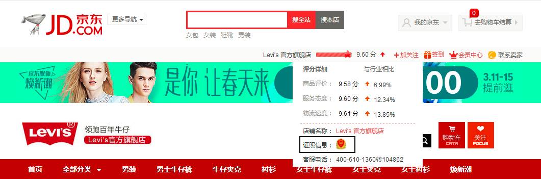枕头大战直播,枕头大战活动