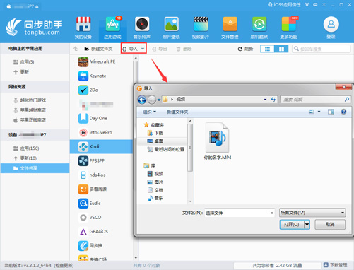 苹果tv使用kodi教程,如何用kodi播放电视app