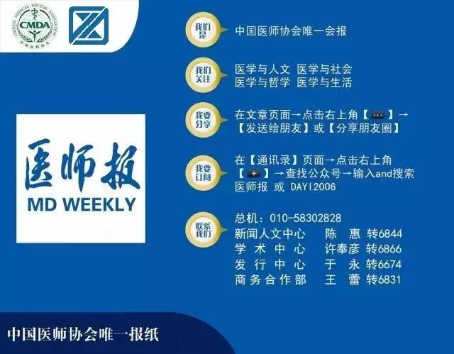 鐢靛瓙鐥呭巻鏂拌瀹炶鏃堕棿,鐢靛瓙鐥呭巻鏂拌2018