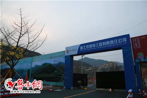 博山万科姚家峪小镇,博山颐养小镇