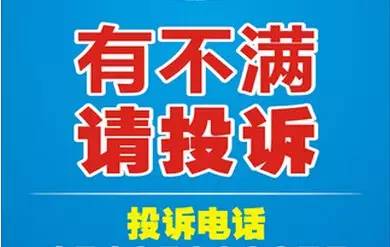 你不知道的十个电话号码,很管用的电话号码