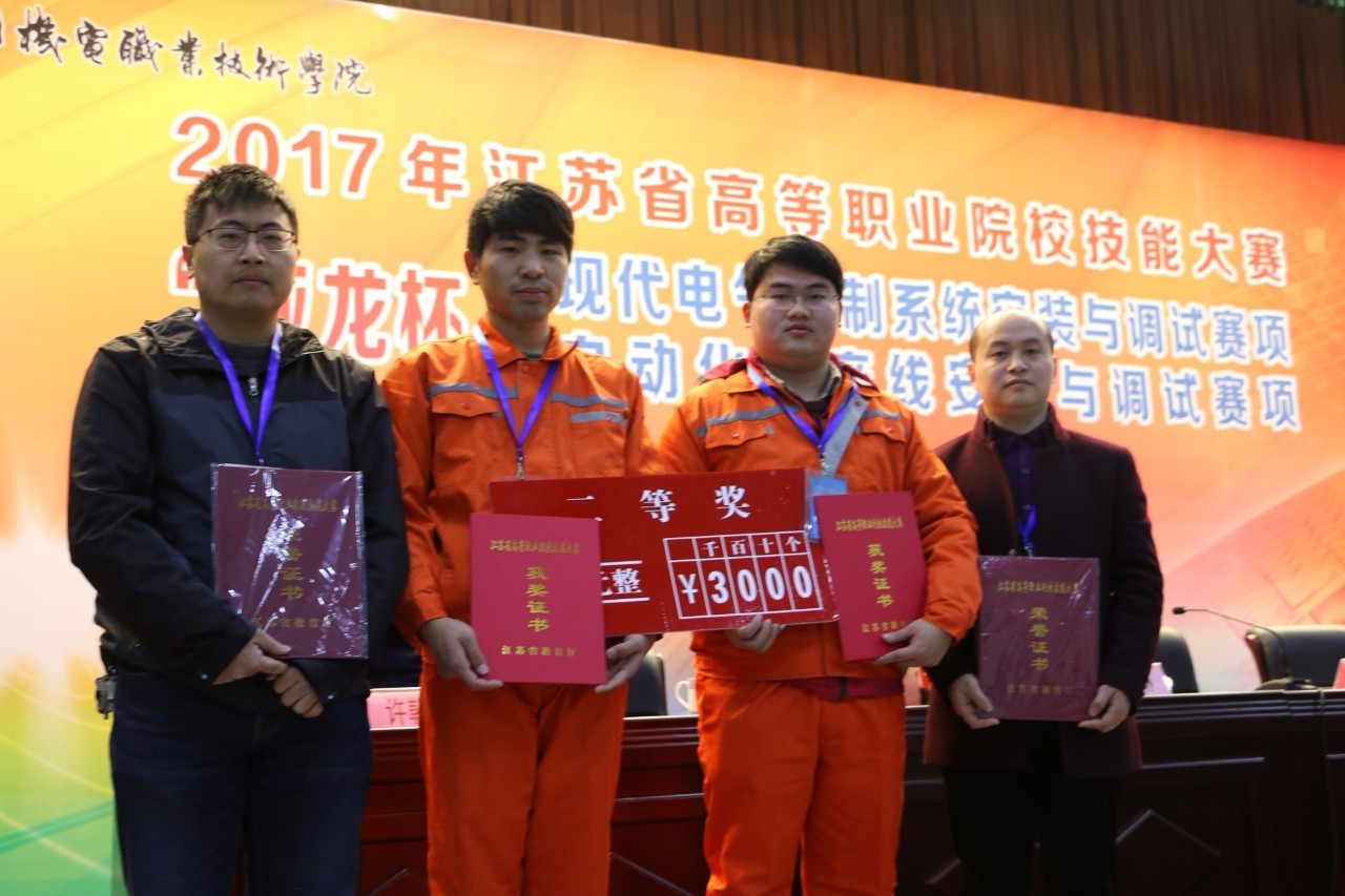 一群人,一个梦|我系学子连获佳绩