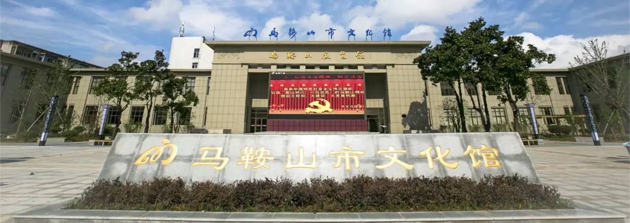 马鞍山棚户区改造最新消息,马鞍山棚户区改造计划