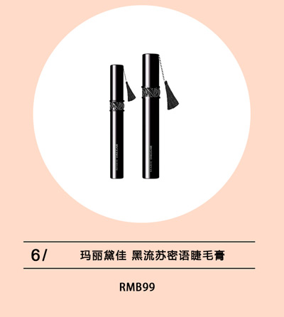 十款好用的防水睫毛膏,纤长睫毛膏性价比