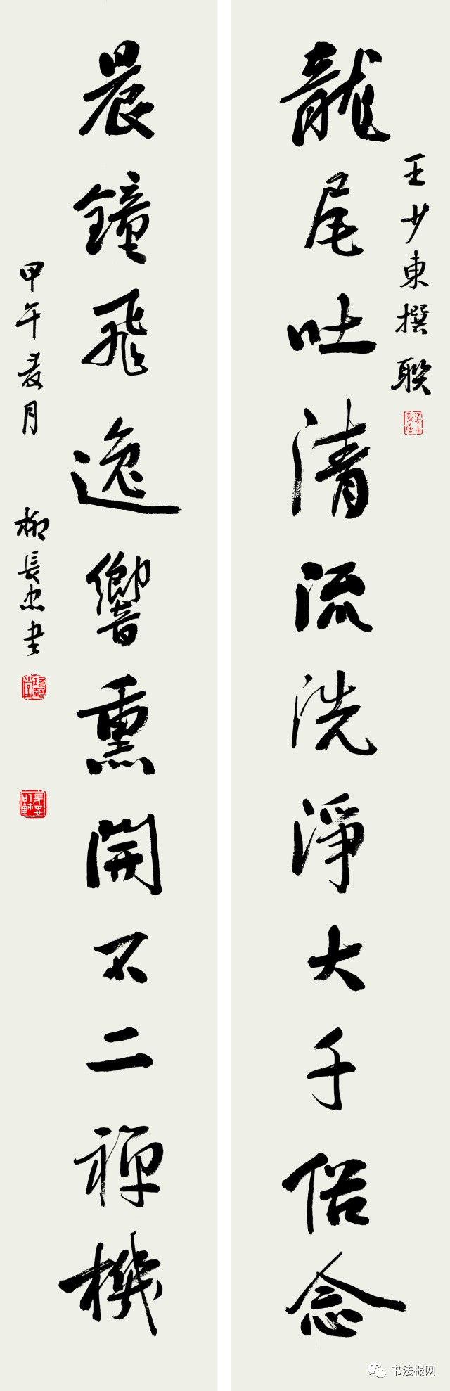 书法家柳长忠简历,湖北书法家柳长忠