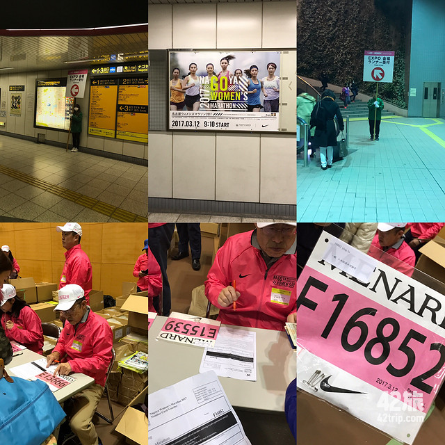 名古屋马拉松女子前六名,名古屋女子马拉松tiffany