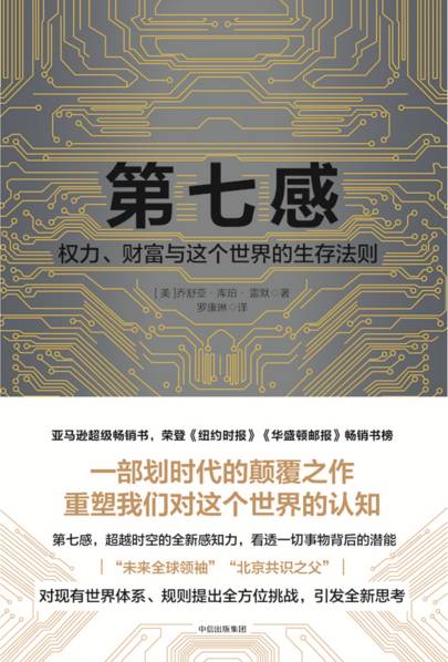 不可不看的小说推荐,不可不看