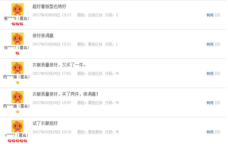 3·15,一场永不结束的枕头大战|雅趣