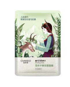 10元平价护肤品学生党,适合学生党300元的护肤品