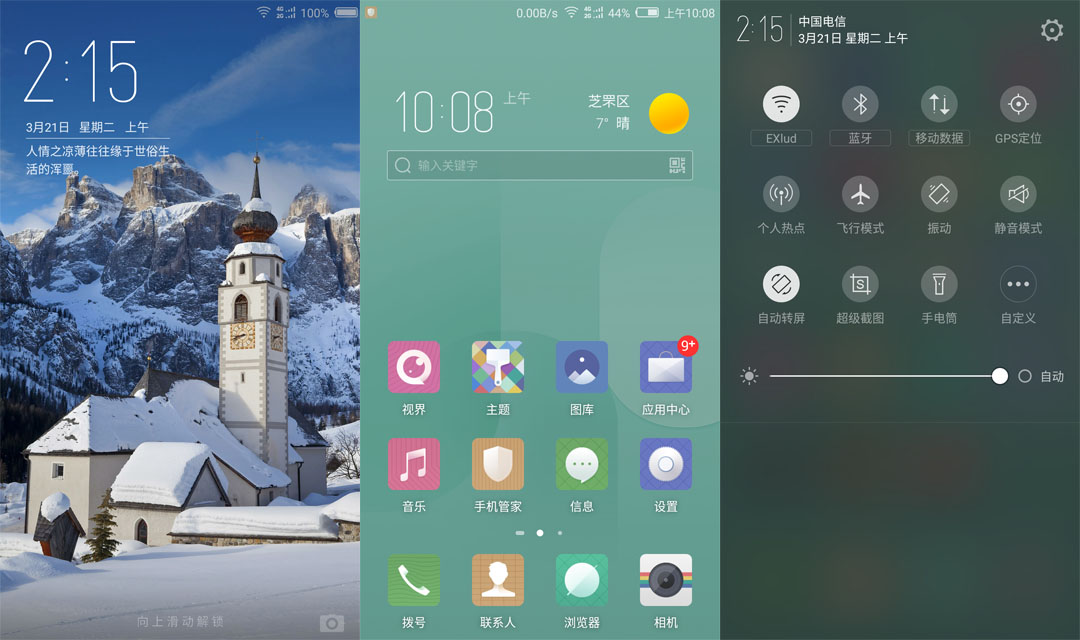 努比亚M2畅玩版测评,努比亚m2标准版拍照