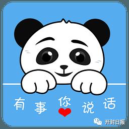 紧急!开封几个女大学生被骗,发信息给本官微“有事我”,结果发现……