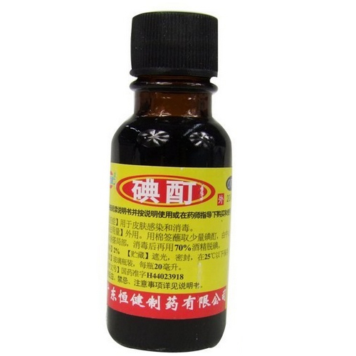 碘酒红药水紫药水,红药水紫药水碘酒的使用方法