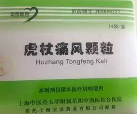 扩散抗生素,上海各大医院自配的明星药