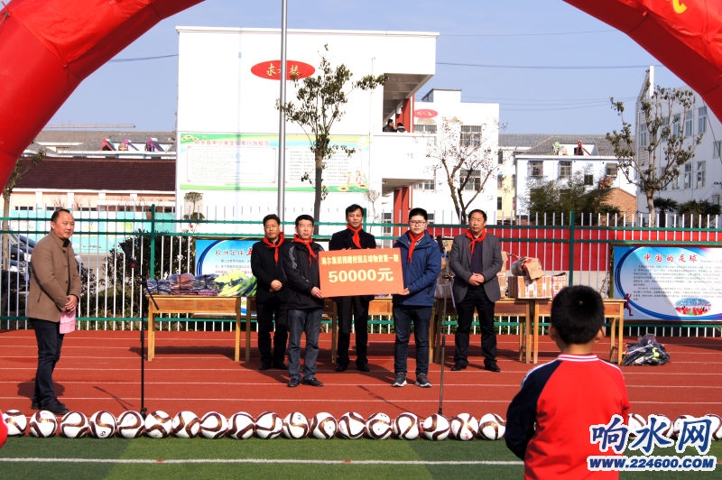 海尔希望小学谁捐的,海尔希望小学捐赠活动