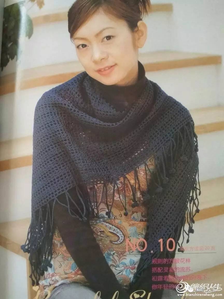 镂空钩针花样三角巾教程,蕾丝线钩针三角巾教程