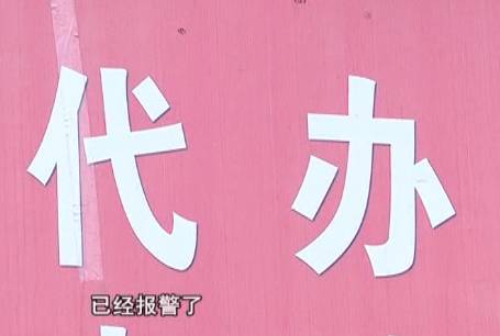 驾照被莫名其妙的扣了分该怎么办,驾照被扣400多分怎么办