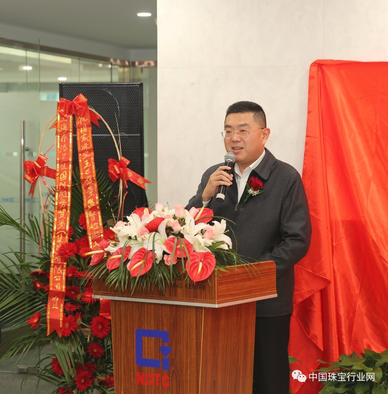 NGTC科技综合服务保障助力上海珠宝产业升级