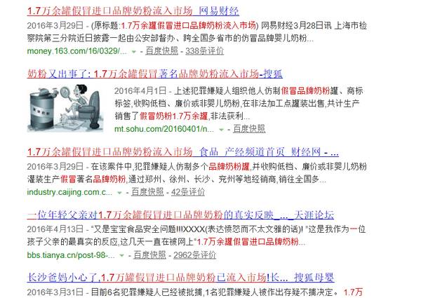 继雅培之后立陶宛警方查获爱他美11吨假冒奶粉连续八年德国销量第一达能集团回应“配合调查”