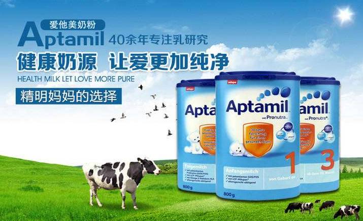 澳洲爱他美奶粉最新事件是真的吗,德国爱他美假奶粉事件最新消息