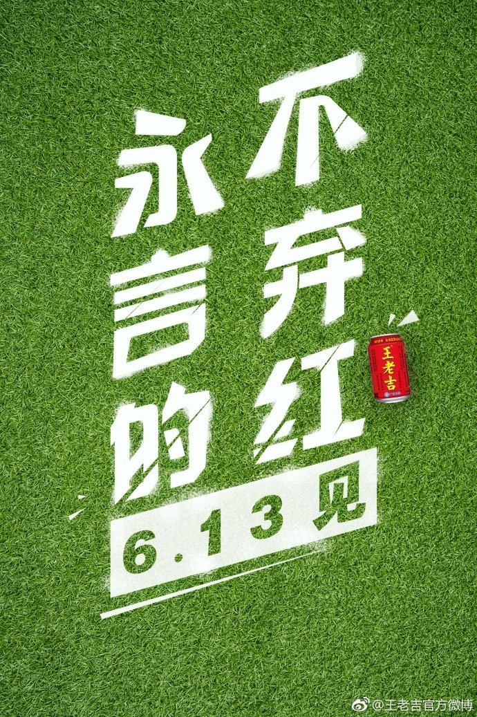 借势营销属于什么营销策略,借势营销快准狠