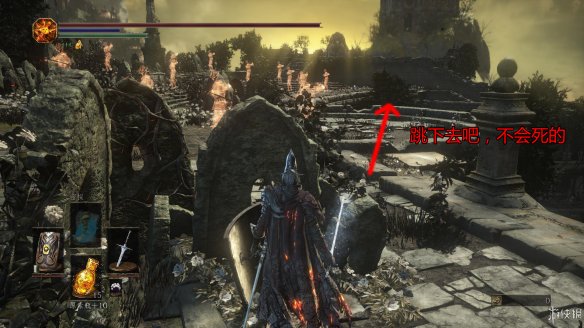 黑暗之魂3dlc环印城地毯式攻略02,黑暗之魂3dboss顺序图鉴